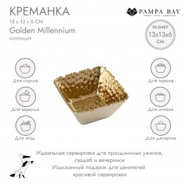 Креманка Golden Millennium CER2733G